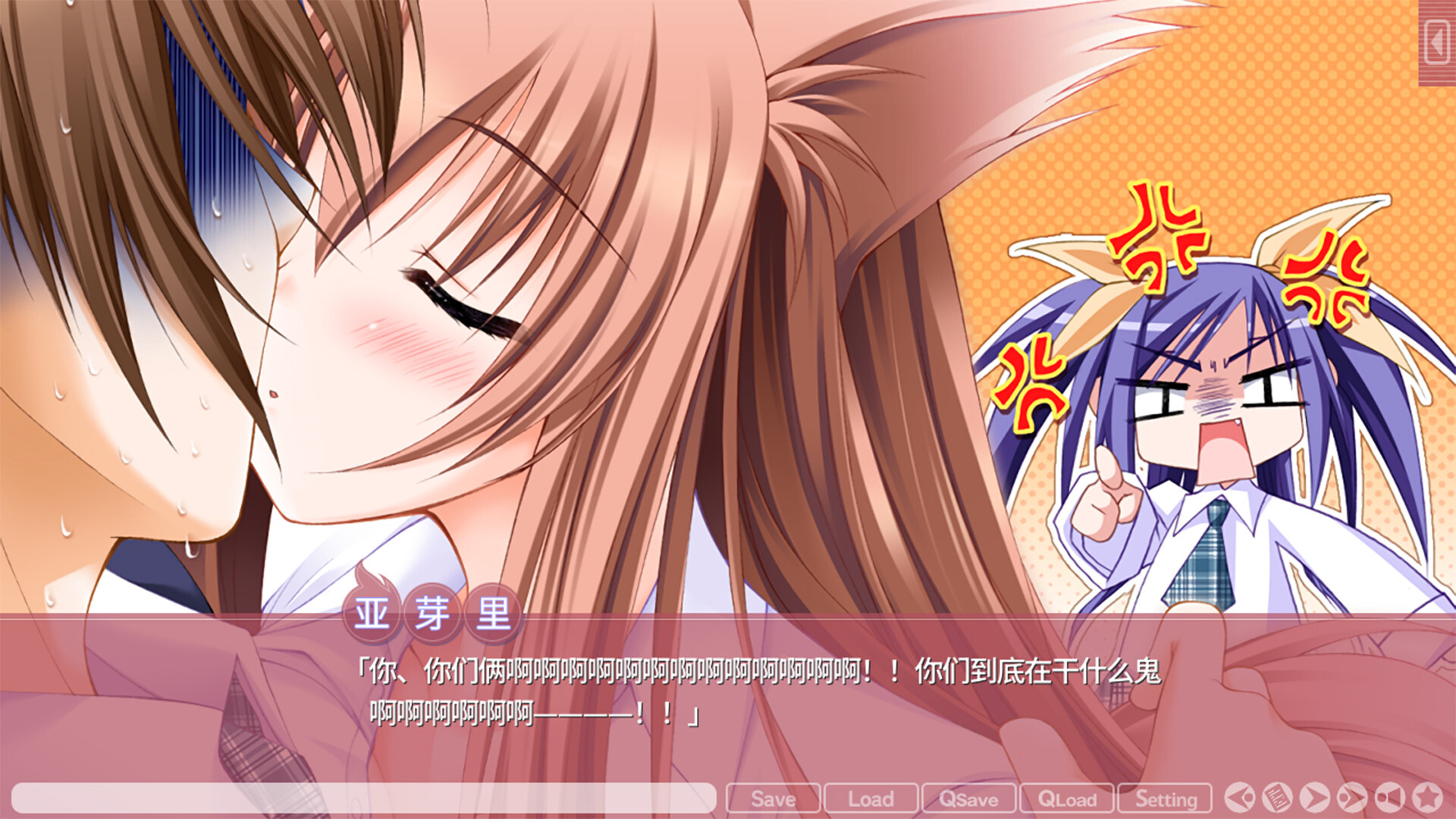 图片[8]-【ADV/汉化】游魂 -Kiss on my Deity- / タユタマ-Kiss on my Deity--Angelmoe