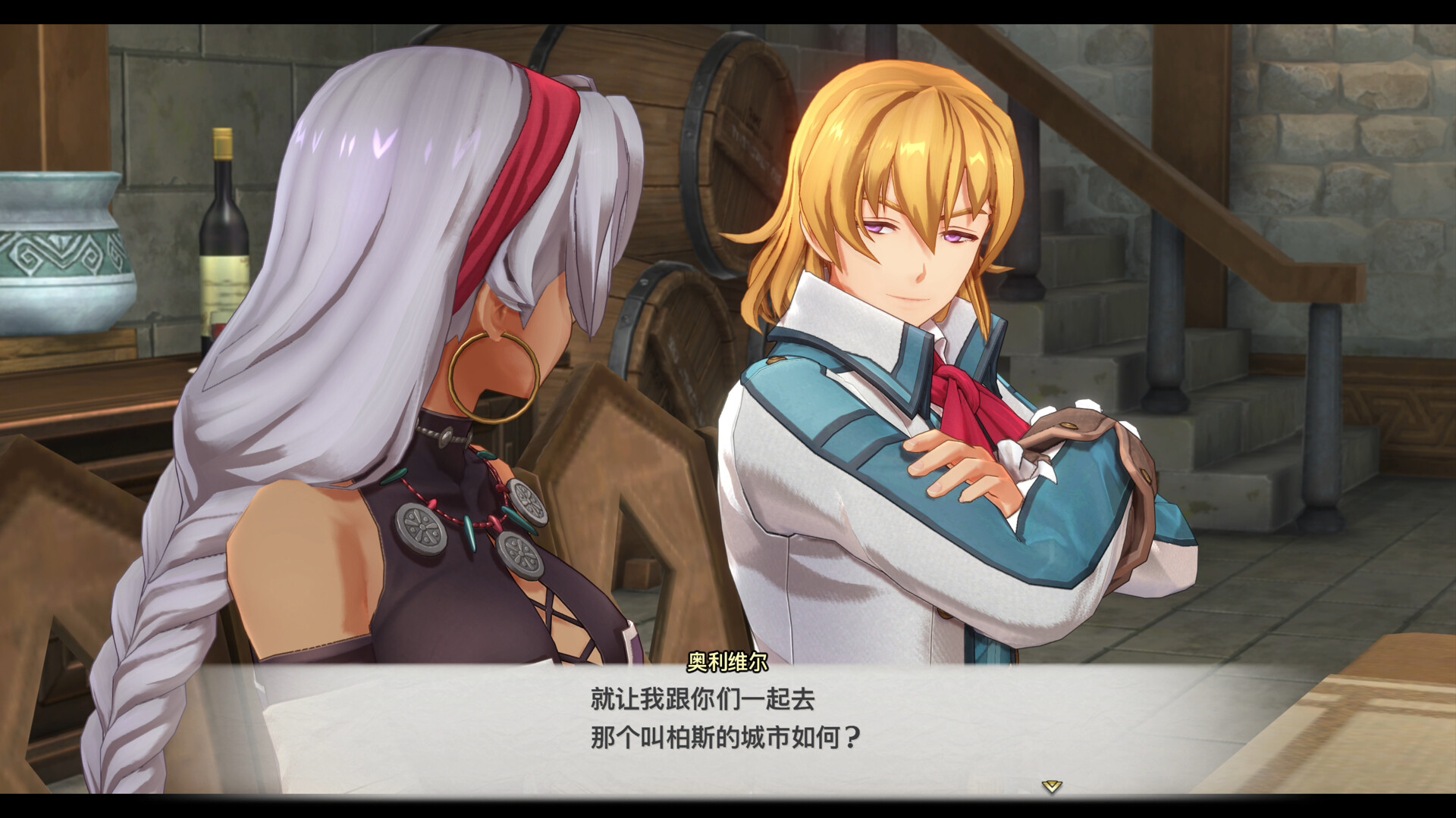 图片[11]-空之轨迹 the 1st|Sora No Kiseki the 1st|1.06.3|整合全DLC-萌芽游戏