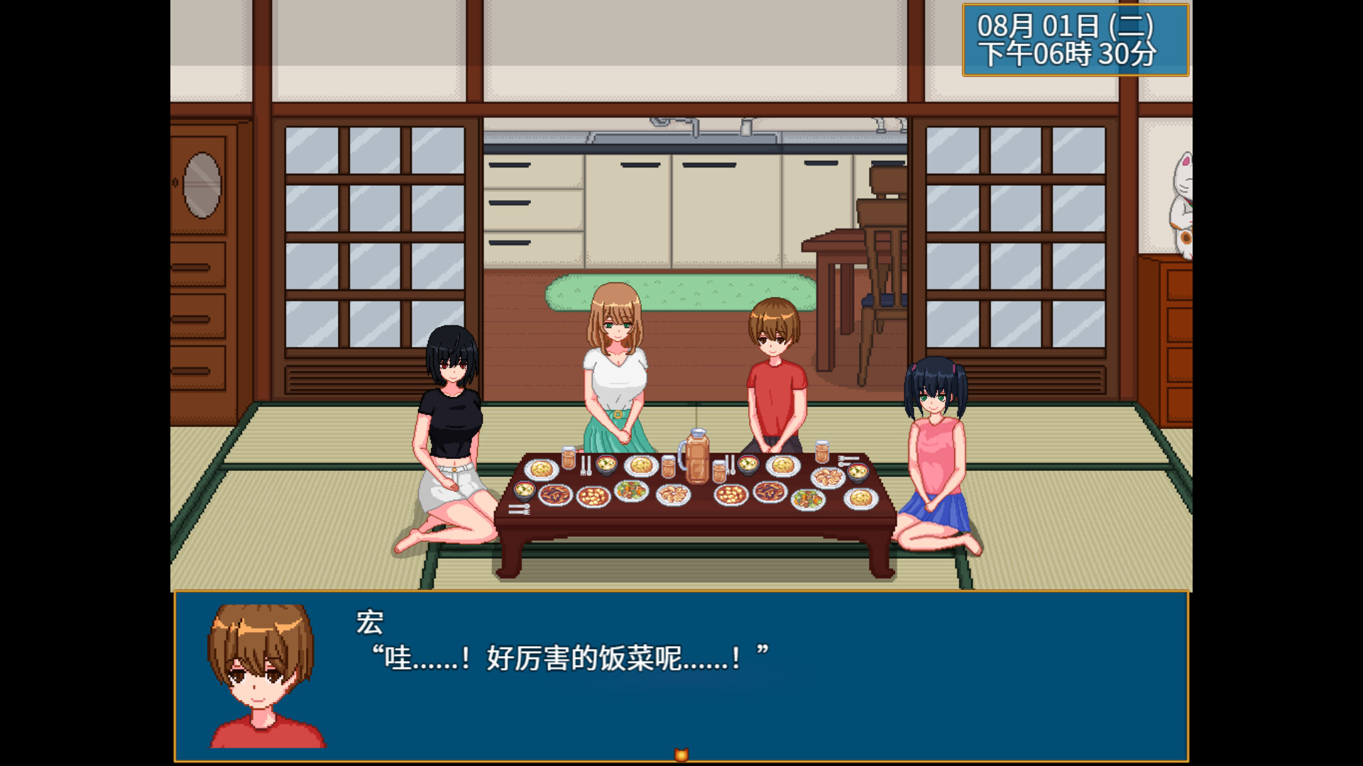 乡下生活 / Countryside Life