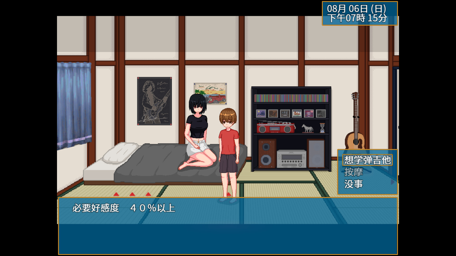 乡下生活 / Countryside Life