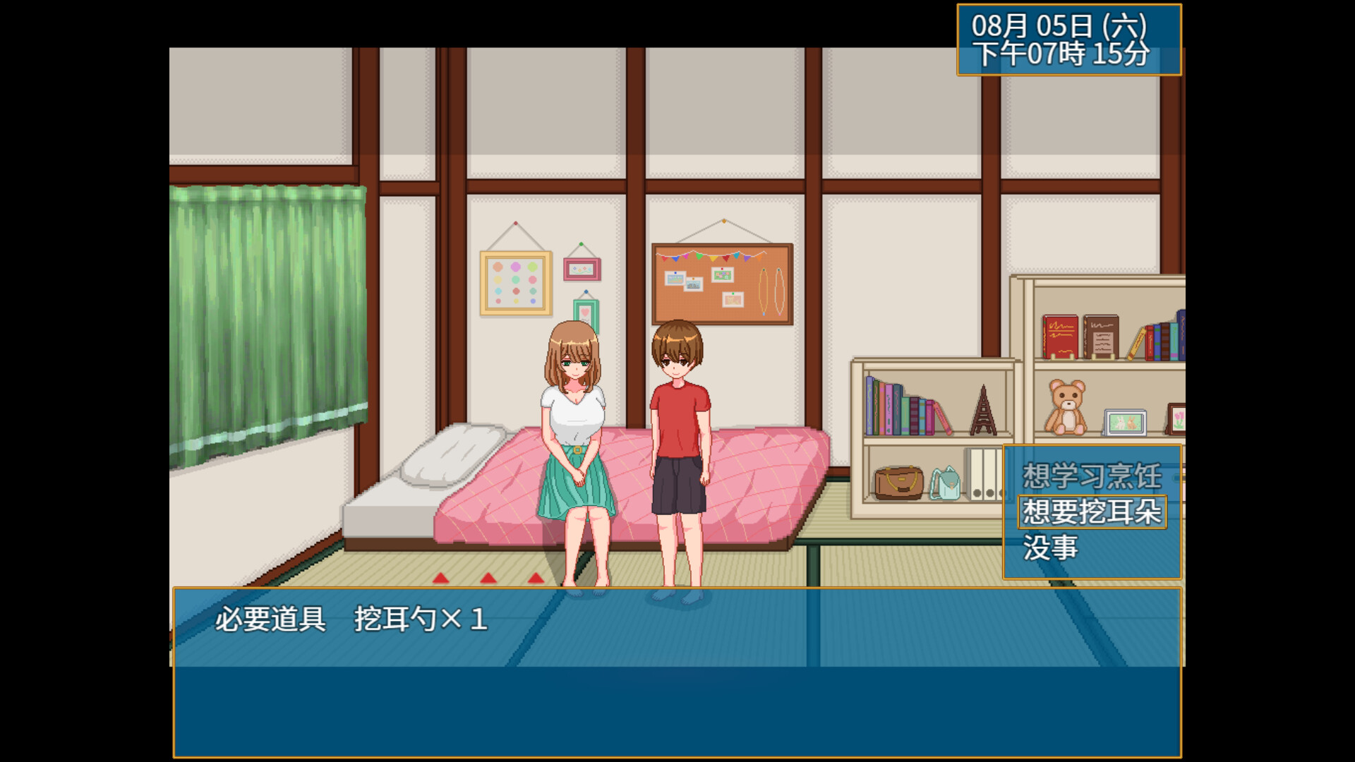 乡下生活 / Countryside Life