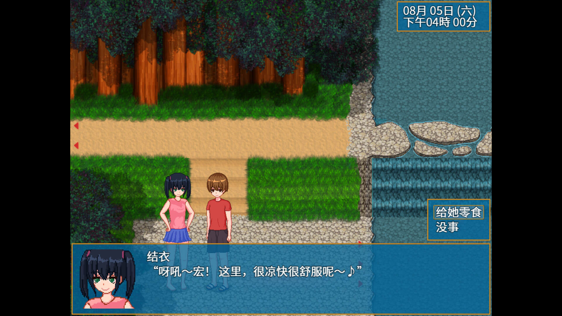 乡下生活 / Countryside Life