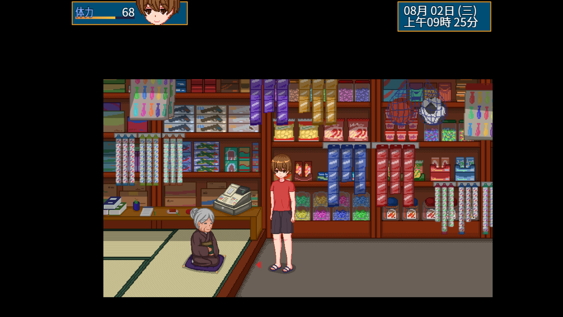 乡下生活 / Countryside Life