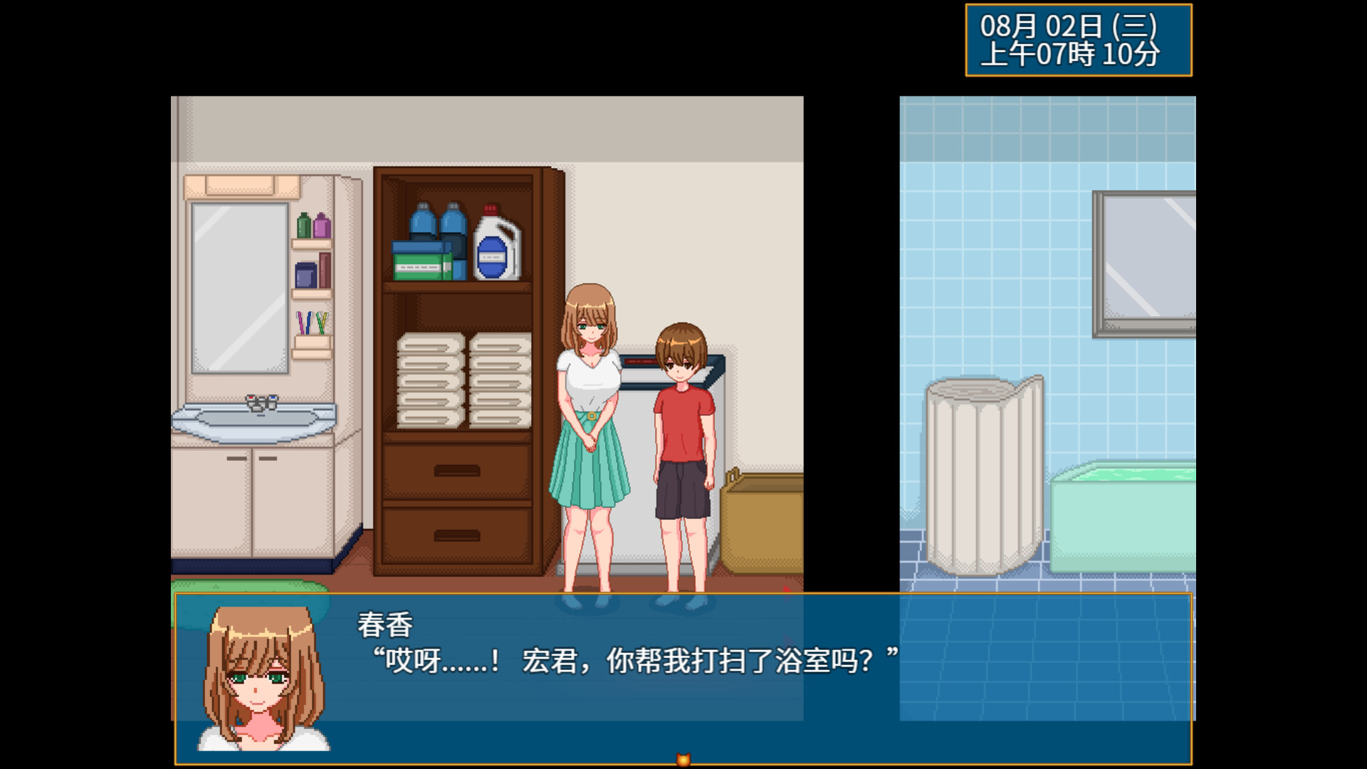 乡下生活 / Countryside Life