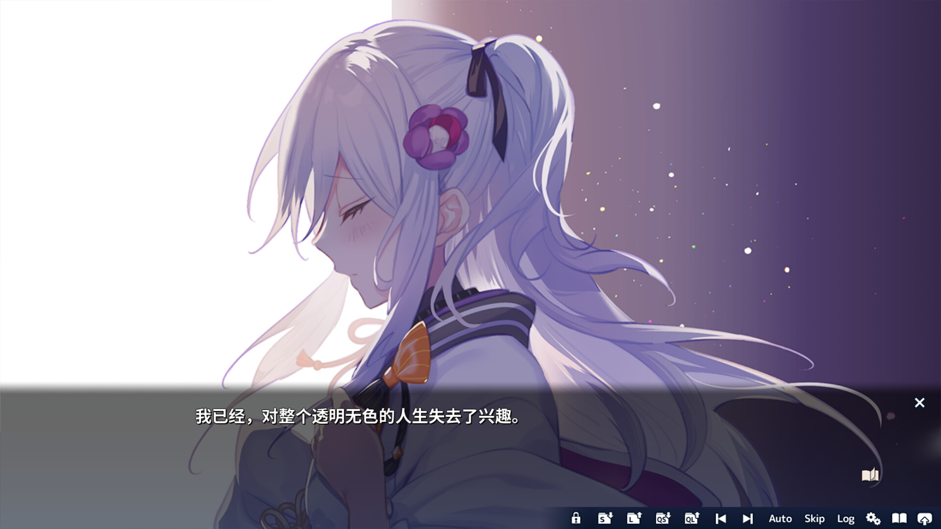 图片[2]-将花朵献与你-Kinsenka--DLACG