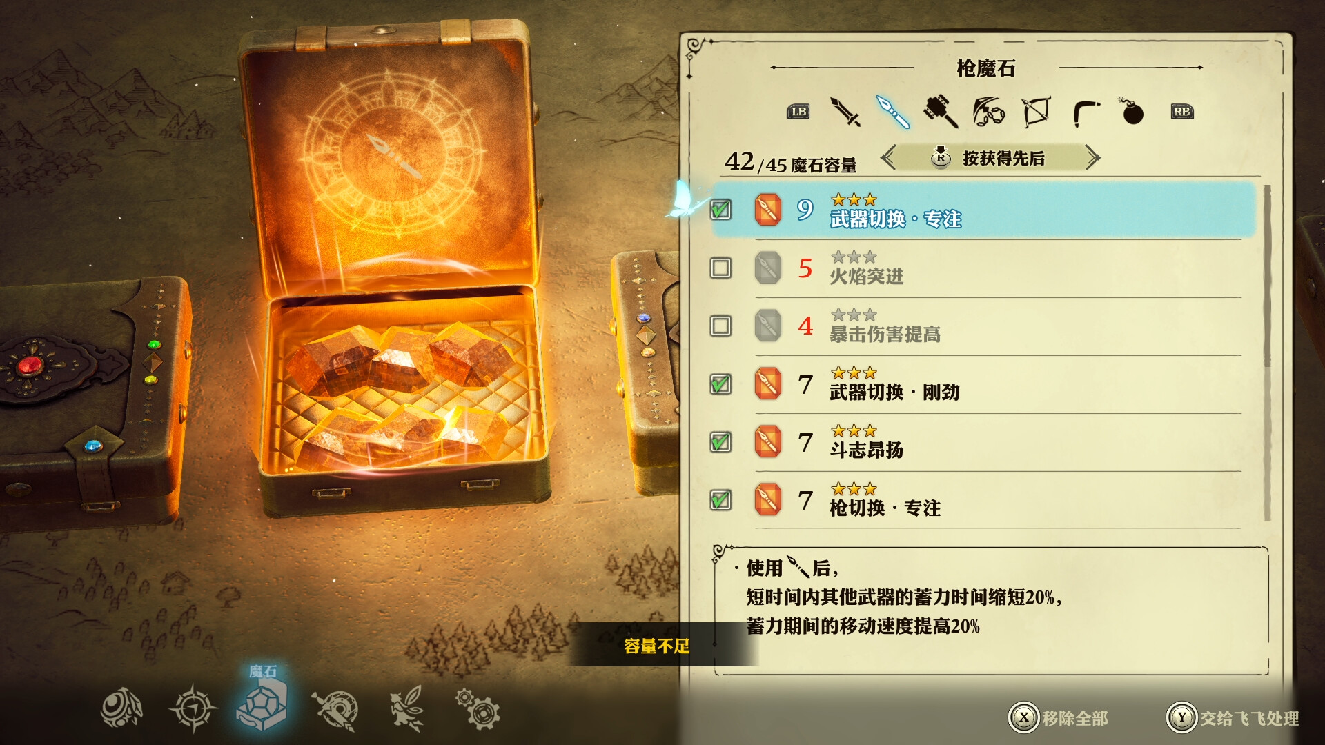图片[8]-[虚拟机版]冒险家艾略特的千年奇谭|The Adventures of Elliot The Millennium Tales|1.1.0|整合DLC-萌芽游戏