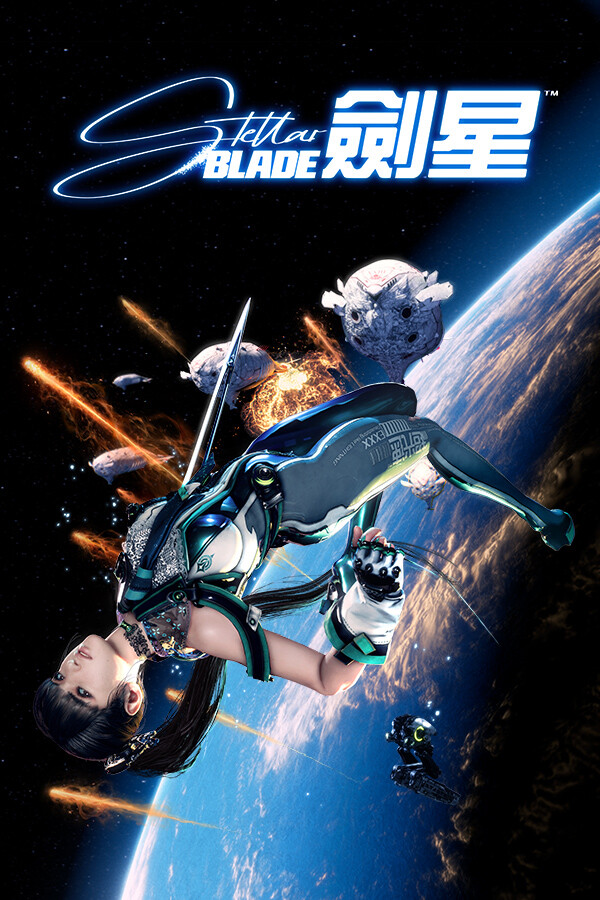 剑星（Stellar Blade）DEMO 免安装中文版-DLACG