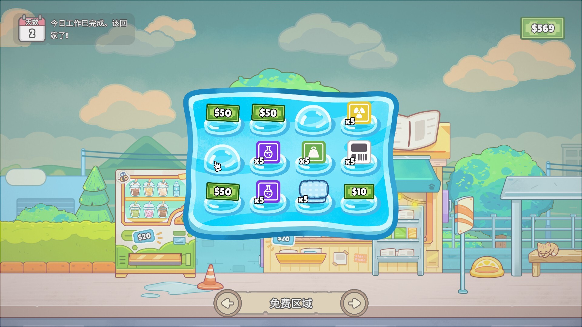 分拣员模拟器 截图 11