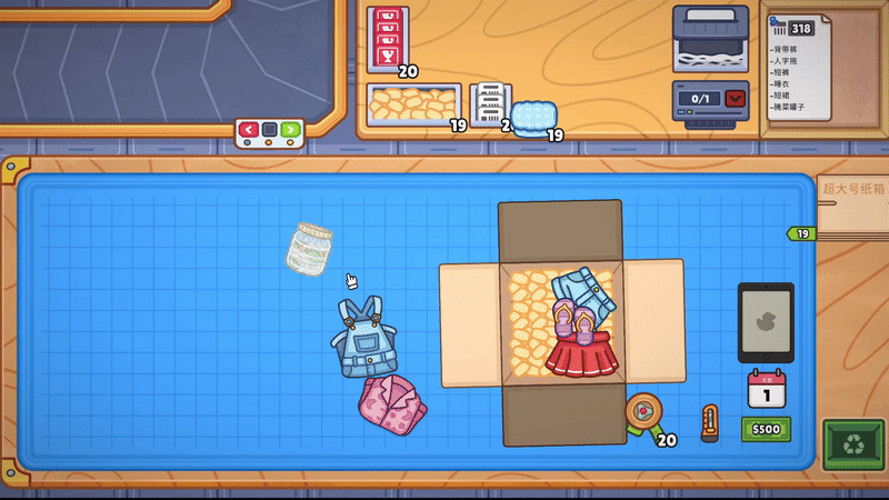 分拣员模拟器|Ship, Inc|1.0.2