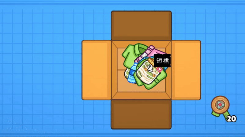 分拣员模拟器|Ship, Inc|1.0.2