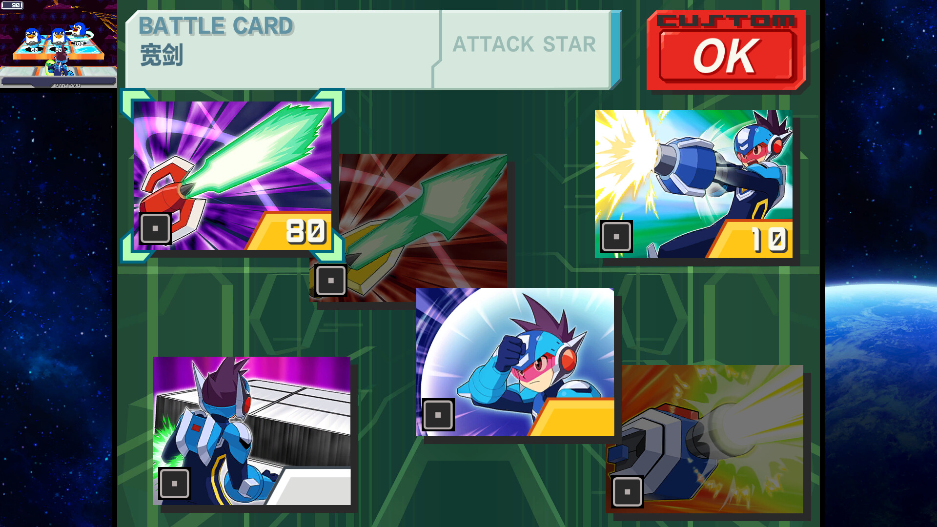 图片[5]-[虚拟机版]流星Rockman 完美合集|Mega Man Star Force Legacy Collection|Build21859197|整合全DLC-萌芽游戏