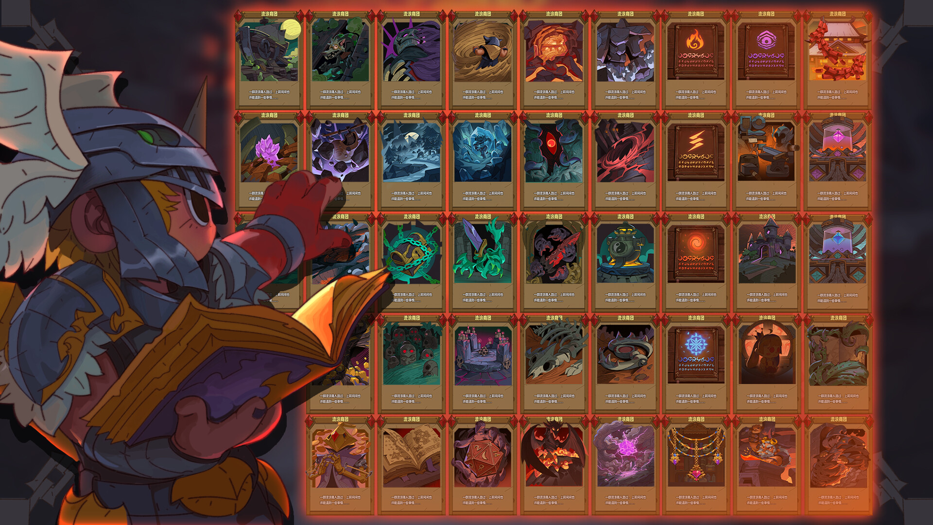 图片[14]-《魔法书自走棋(Magicbook AutoBattler)》[v1.0.003]-火种游戏