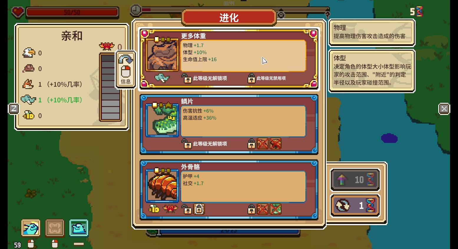 图片[10]-万物皆可蟹|Everything is Crab|1.0.1|整合DLC-萌芽游戏