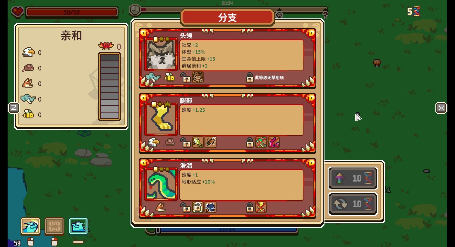 图片[17]-万物皆可蟹|Everything is Crab|1.0.1|整合DLC-萌芽游戏