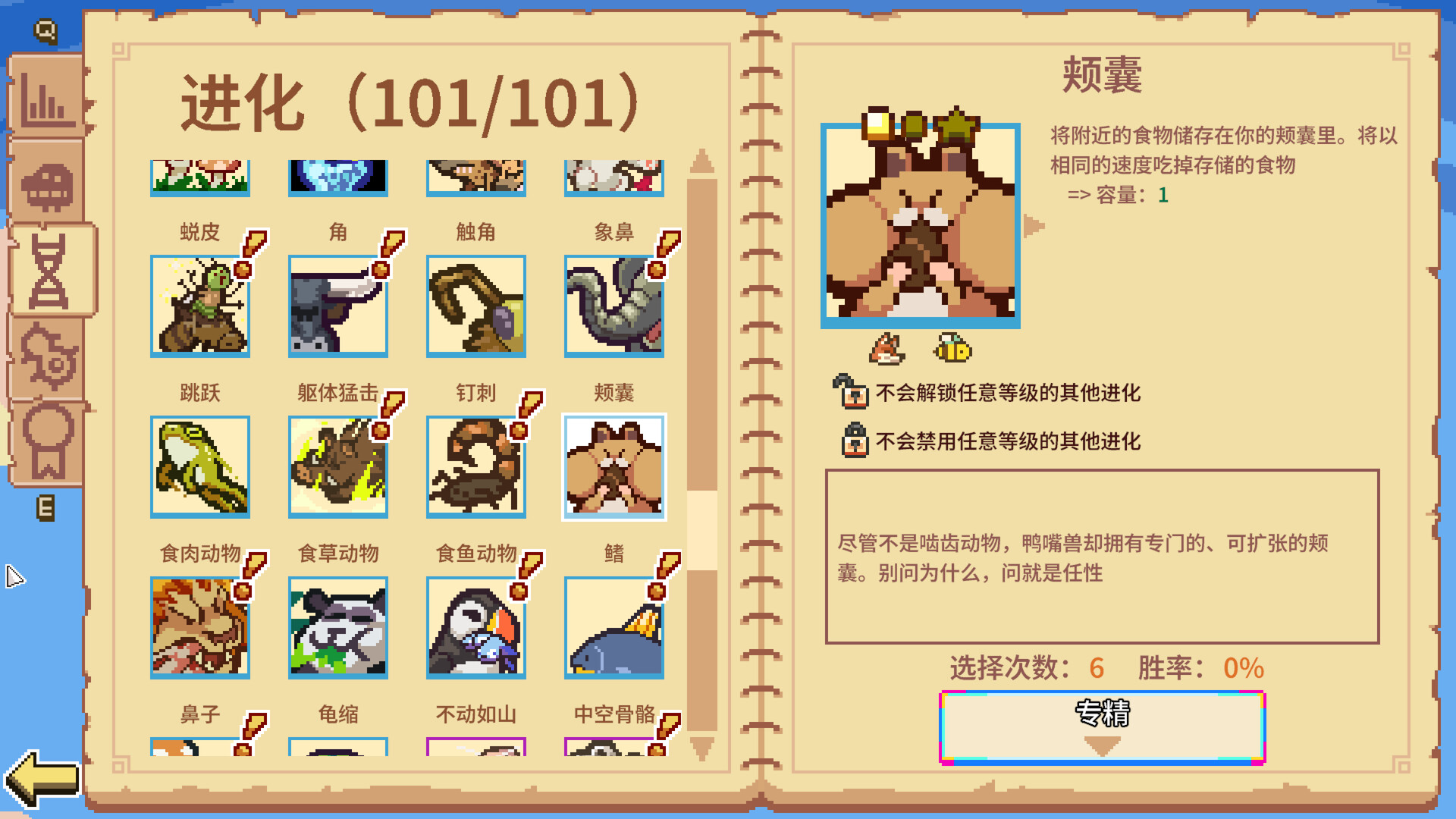 图片[7]-万物皆可蟹|Everything is Crab|1.0.1|整合DLC-萌芽游戏