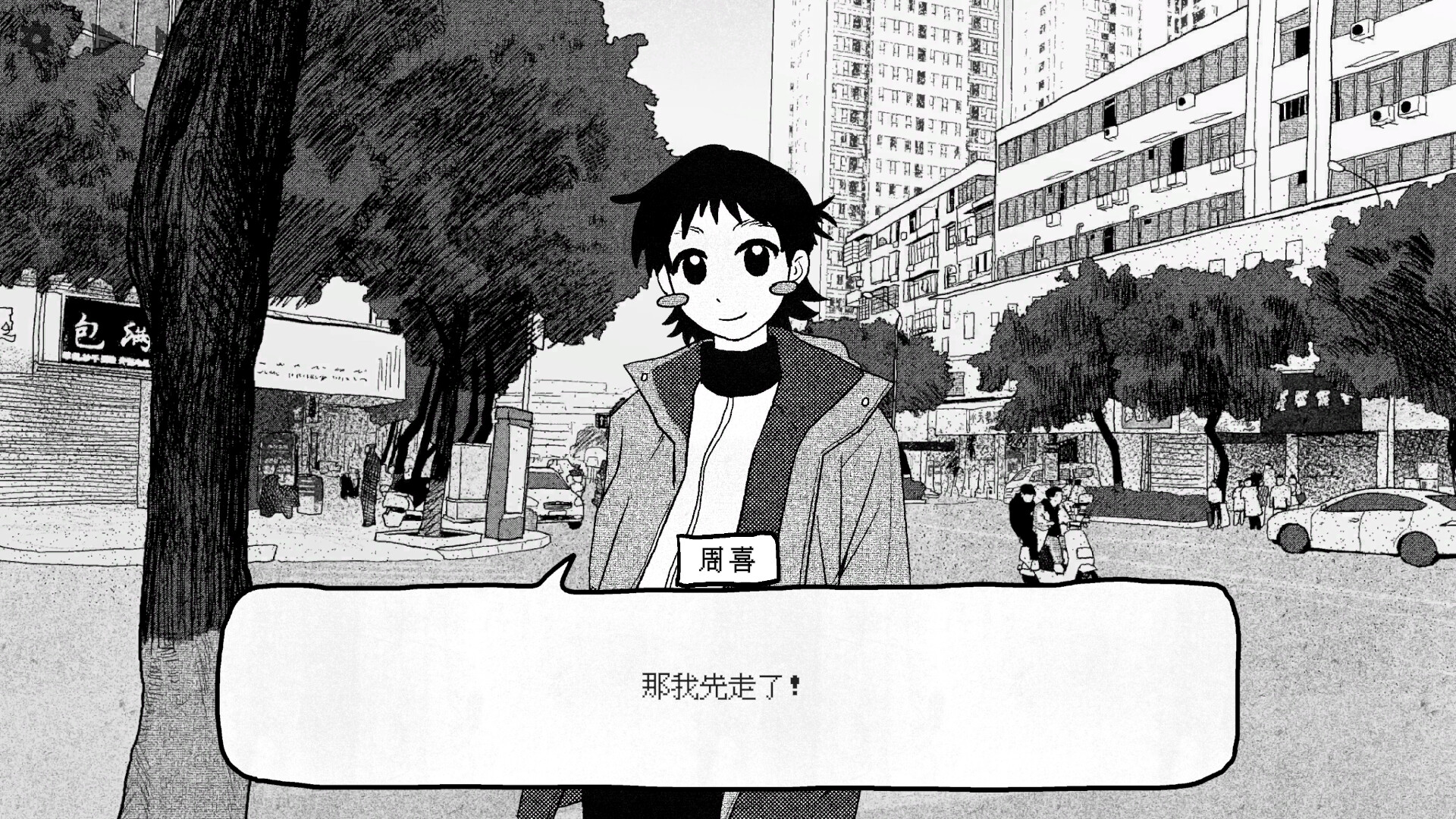 图片[5]-纸房子|Sweet Home|Build19744053-萌芽游戏