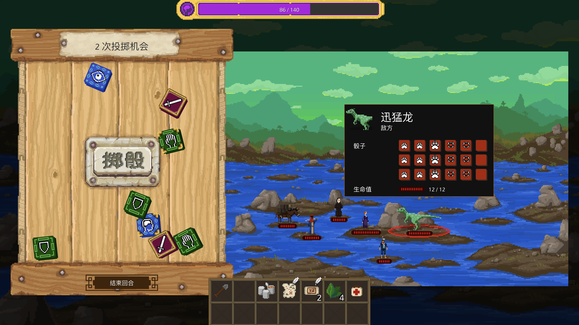 图片[3]-奇妙探险队|Curious Expedition|1.4.1.2-萌芽游戏