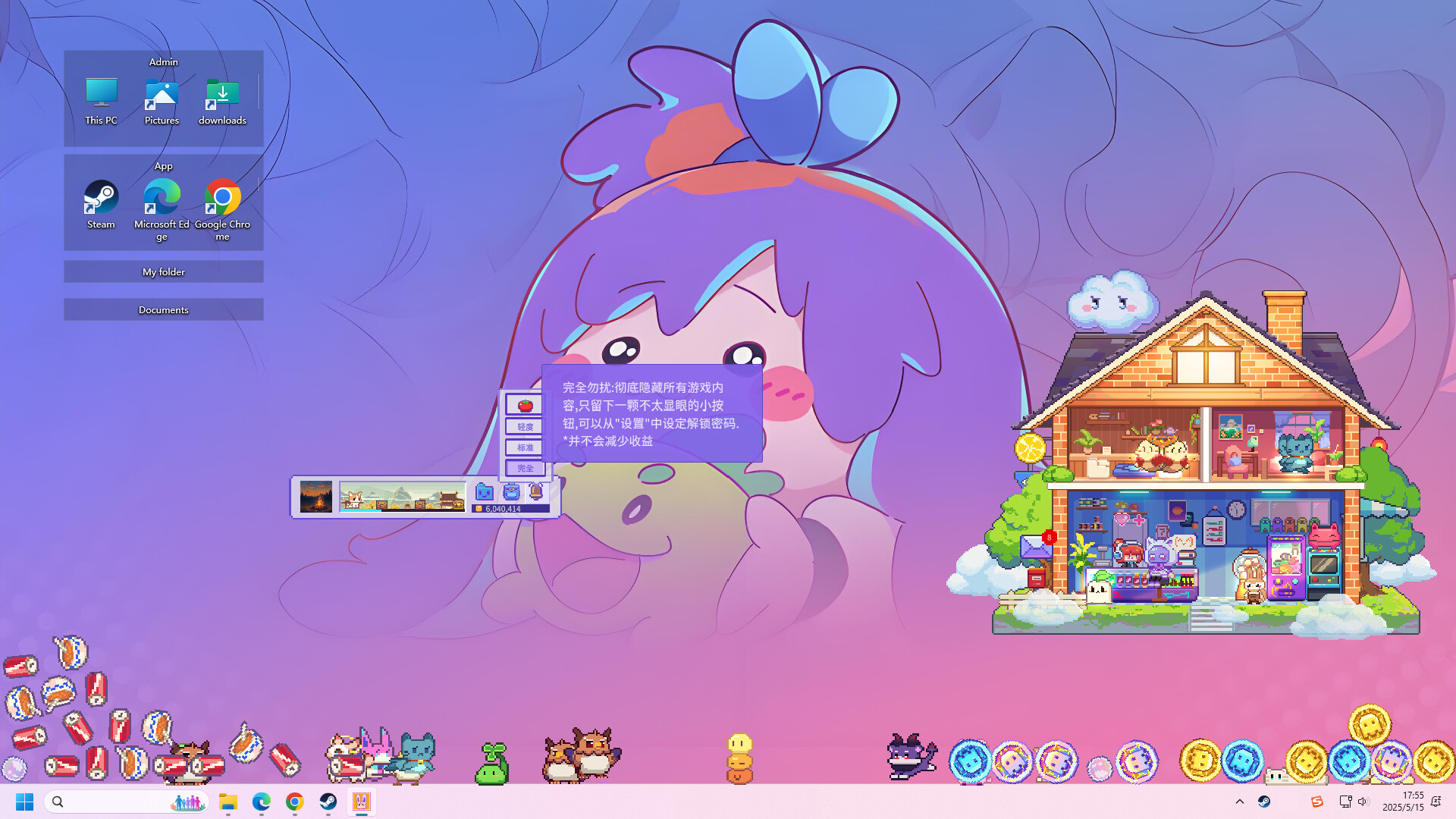 图片[18]-桌宠屋|Desk Paws|Build3586060-萌芽游戏