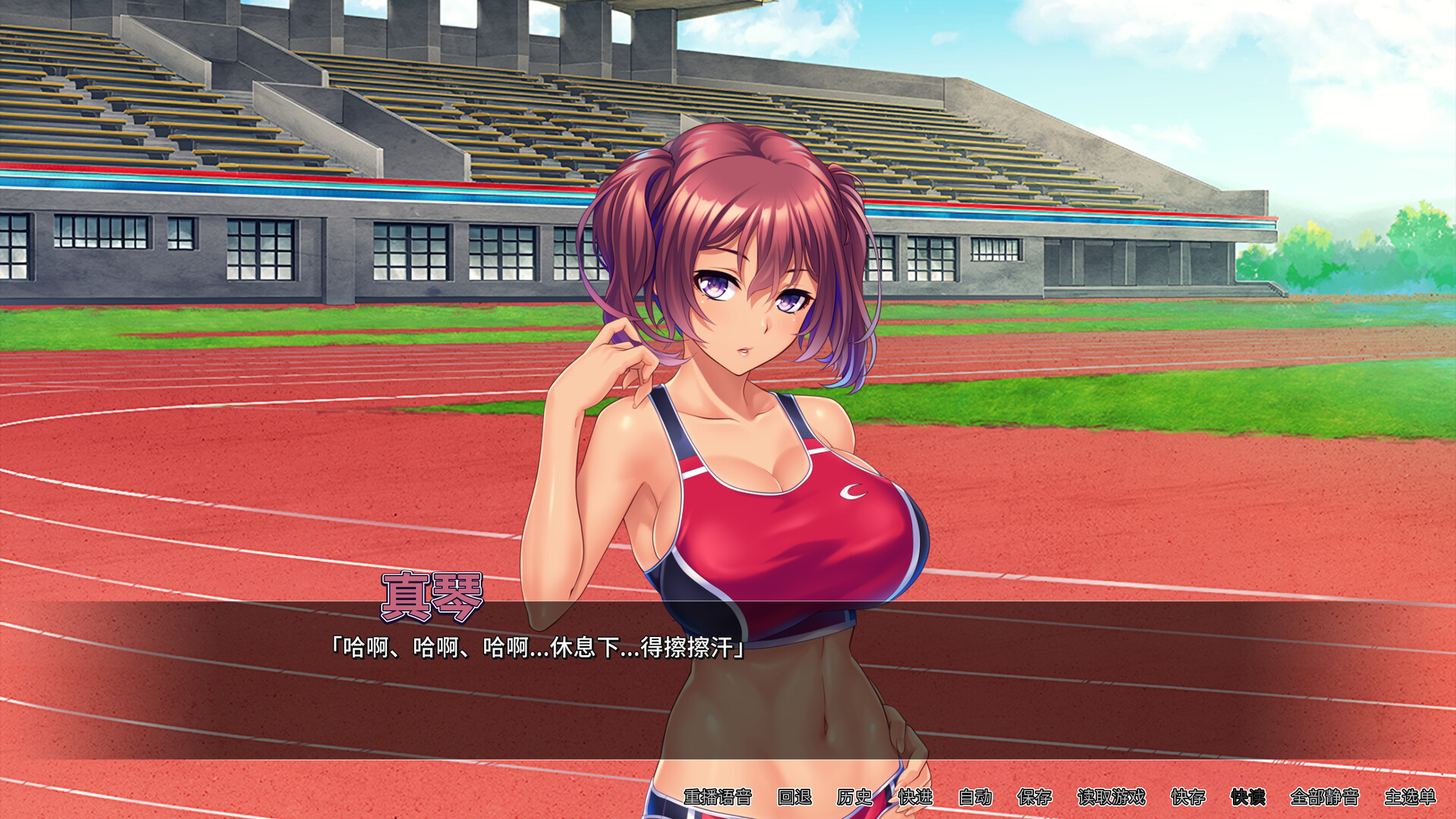 图片[6]-万千少女游戏[拔作ADV/后宫/新作/PC] 体欲大竞赛 v1.1.0 官方中文 - 万千少女游戏网-万千少女游戏万千少女游戏网