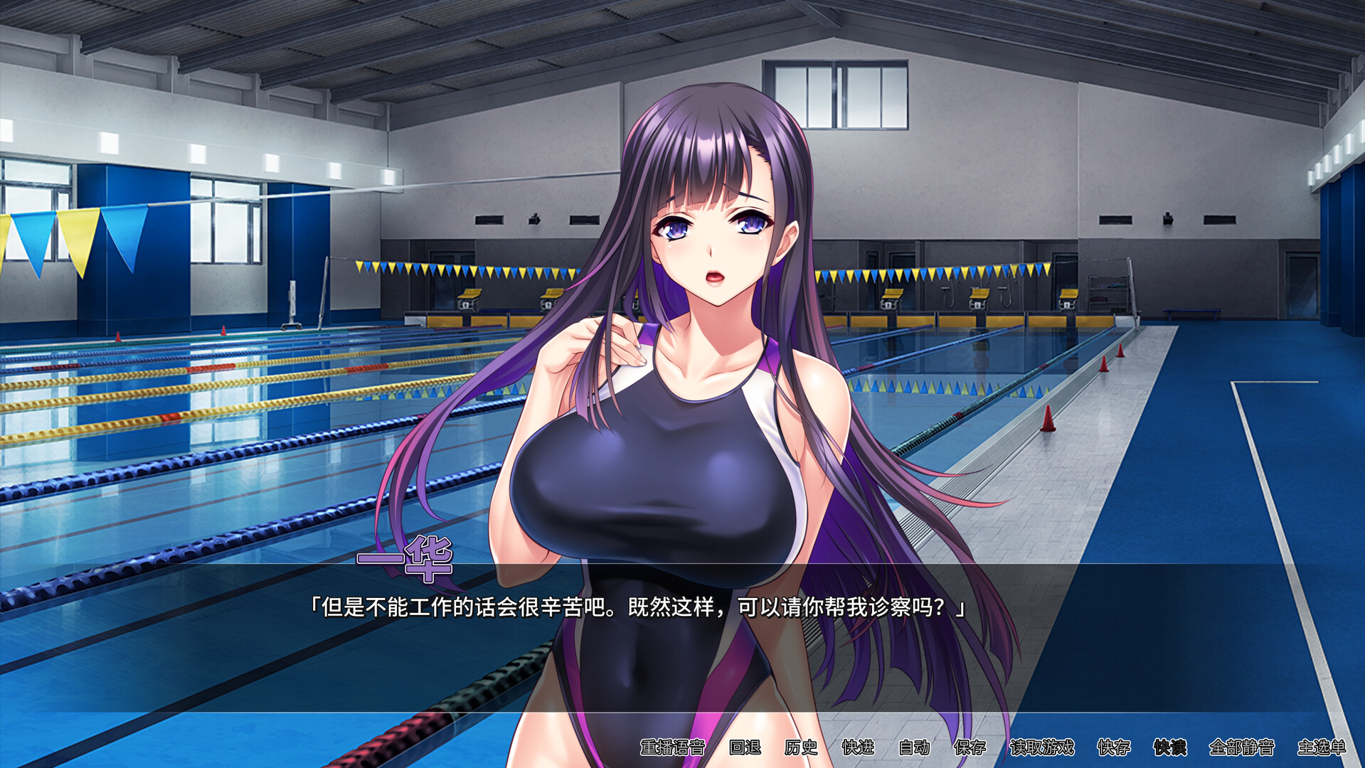 图片[5]-万千少女游戏[拔作ADV/后宫/新作/PC] 体欲大竞赛 v1.1.0 官方中文 - 万千少女游戏网-万千少女游戏万千少女游戏网