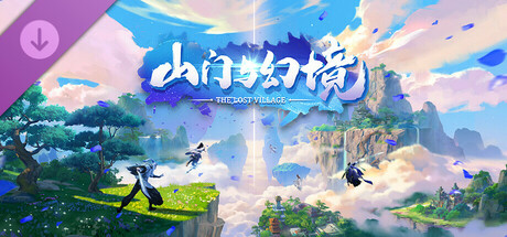 山门与幻境 - 绝世宗门扩展包