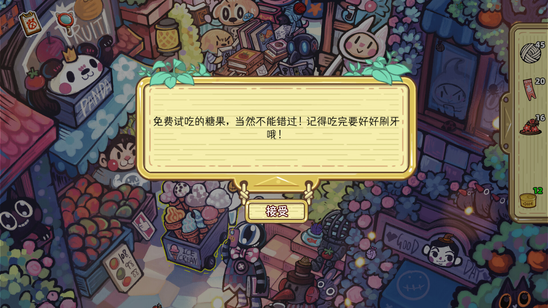 图片[5]-迷途猫的奇妙旅行|Whisker Wanderlust The Wondrous Journey|Build19563298-萌芽游戏