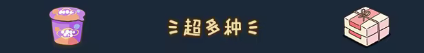 图片[1]-整理拾光|Organized Inside|1.5.0-萌芽游戏