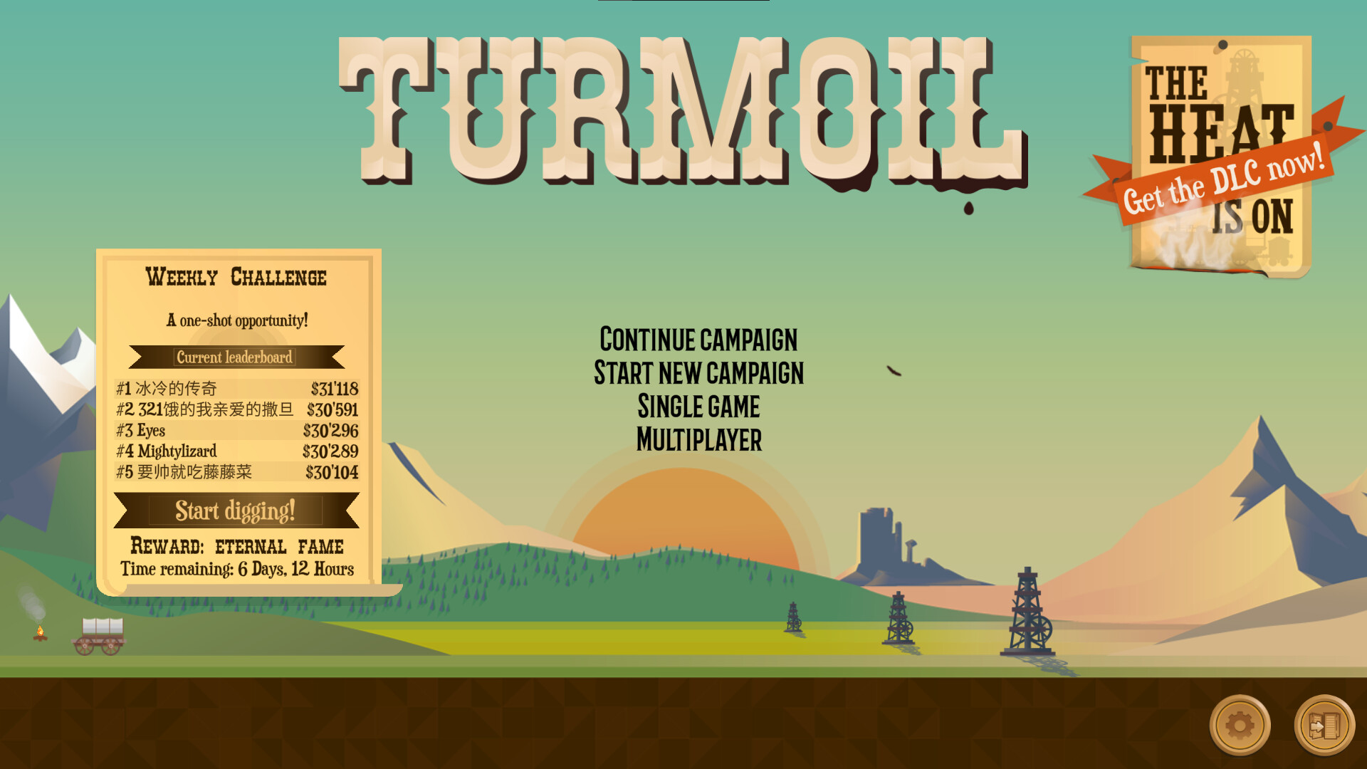 Turmoil 截图 1