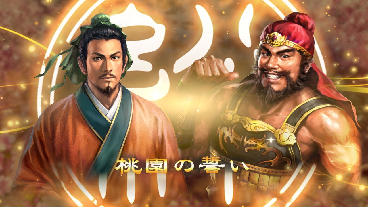 图片[7]-三国志13|Romance of The Three Kingdoms XIII|Build4670615|整合全DLC-萌芽游戏