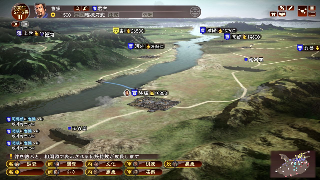 图片[1]-三国志13|Romance of The Three Kingdoms XIII|Build4670615|整合全DLC-萌芽游戏