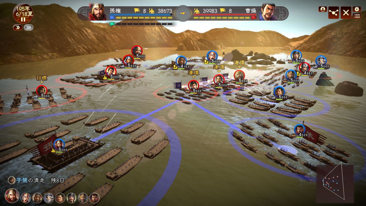 图片[4]-三国志13|Romance of The Three Kingdoms XIII|Build4670615|整合全DLC-萌芽游戏
