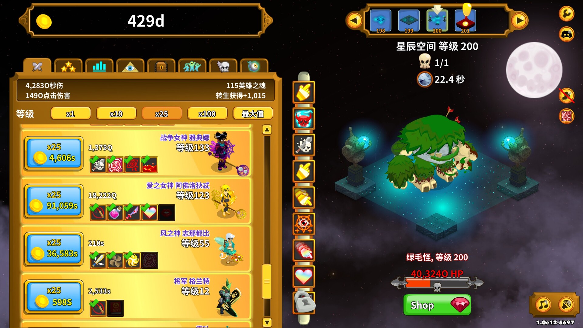 图片[10]-点击英雄|Clicker Heroes|1.0e12-5697|整合全DLC-萌芽游戏
