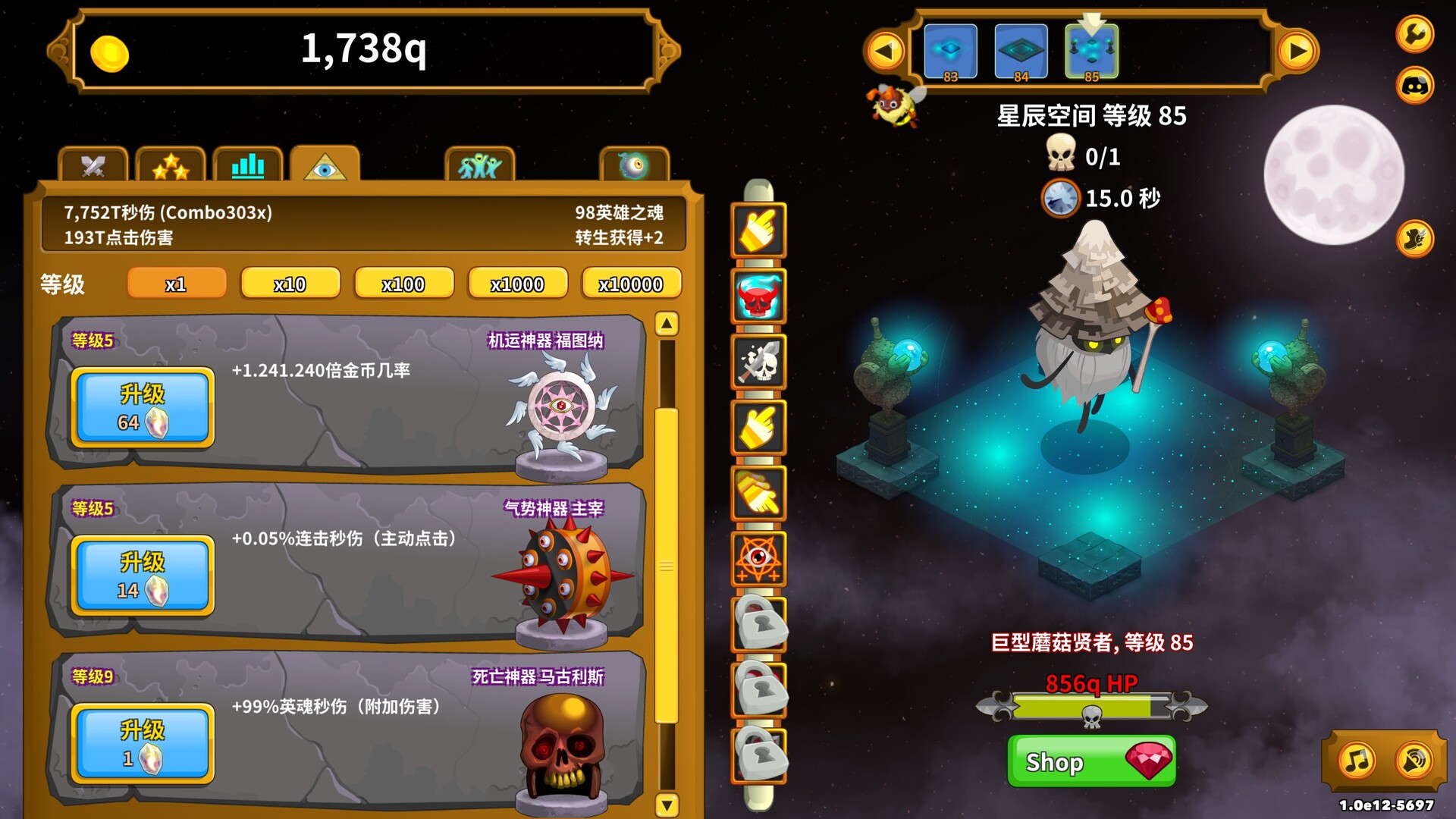 图片[5]-点击英雄|Clicker Heroes|1.0e12-5697|整合全DLC-萌芽游戏