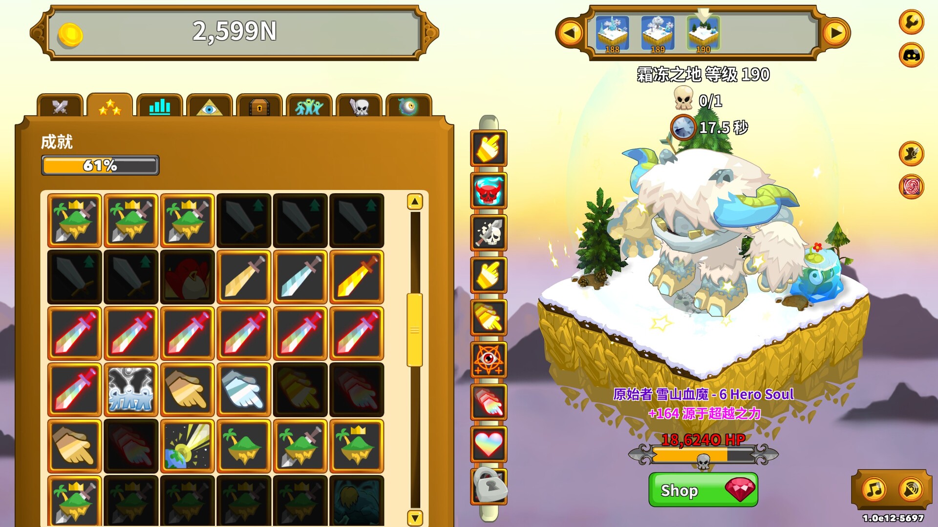 图片[11]-点击英雄|Clicker Heroes|1.0e12-5697|整合全DLC-萌芽游戏