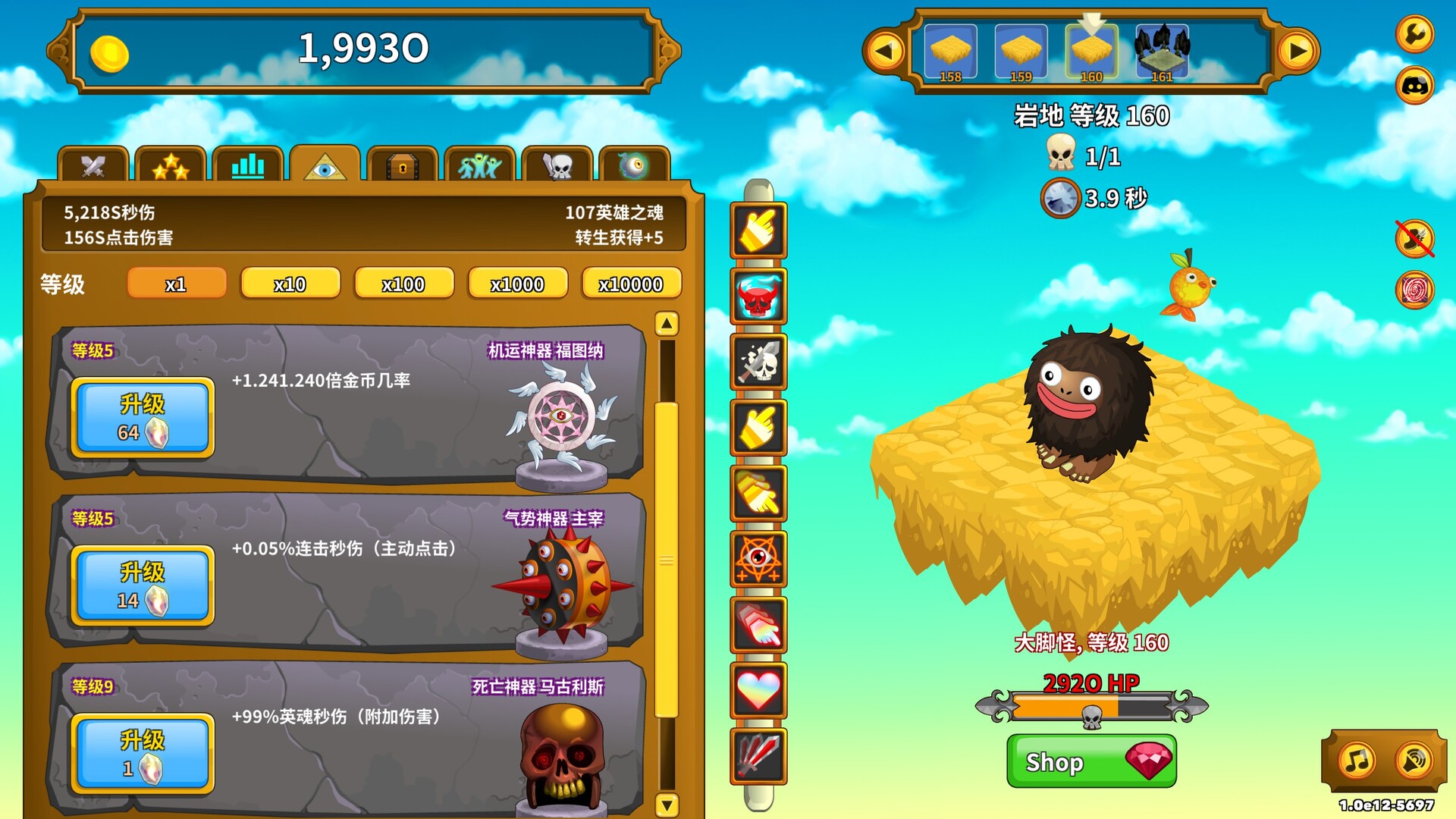 图片[8]-点击英雄|Clicker Heroes|1.0e12-5697|整合全DLC-萌芽游戏