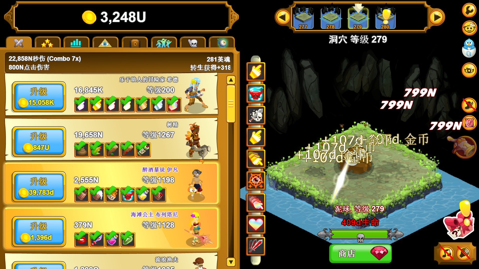 图片[16]-点击英雄|Clicker Heroes|1.0e12-5697|整合全DLC-萌芽游戏