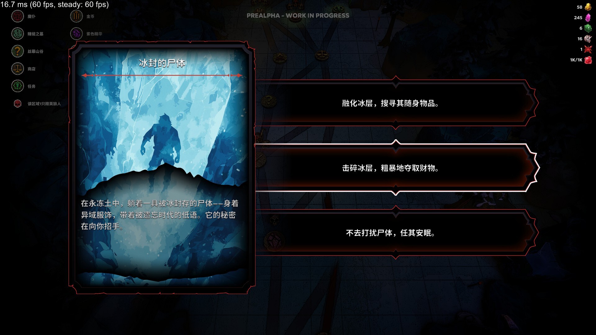 图片[18]-黑夜刀锋：幸存者|Night Swarm|1.3.0.1-萌芽游戏