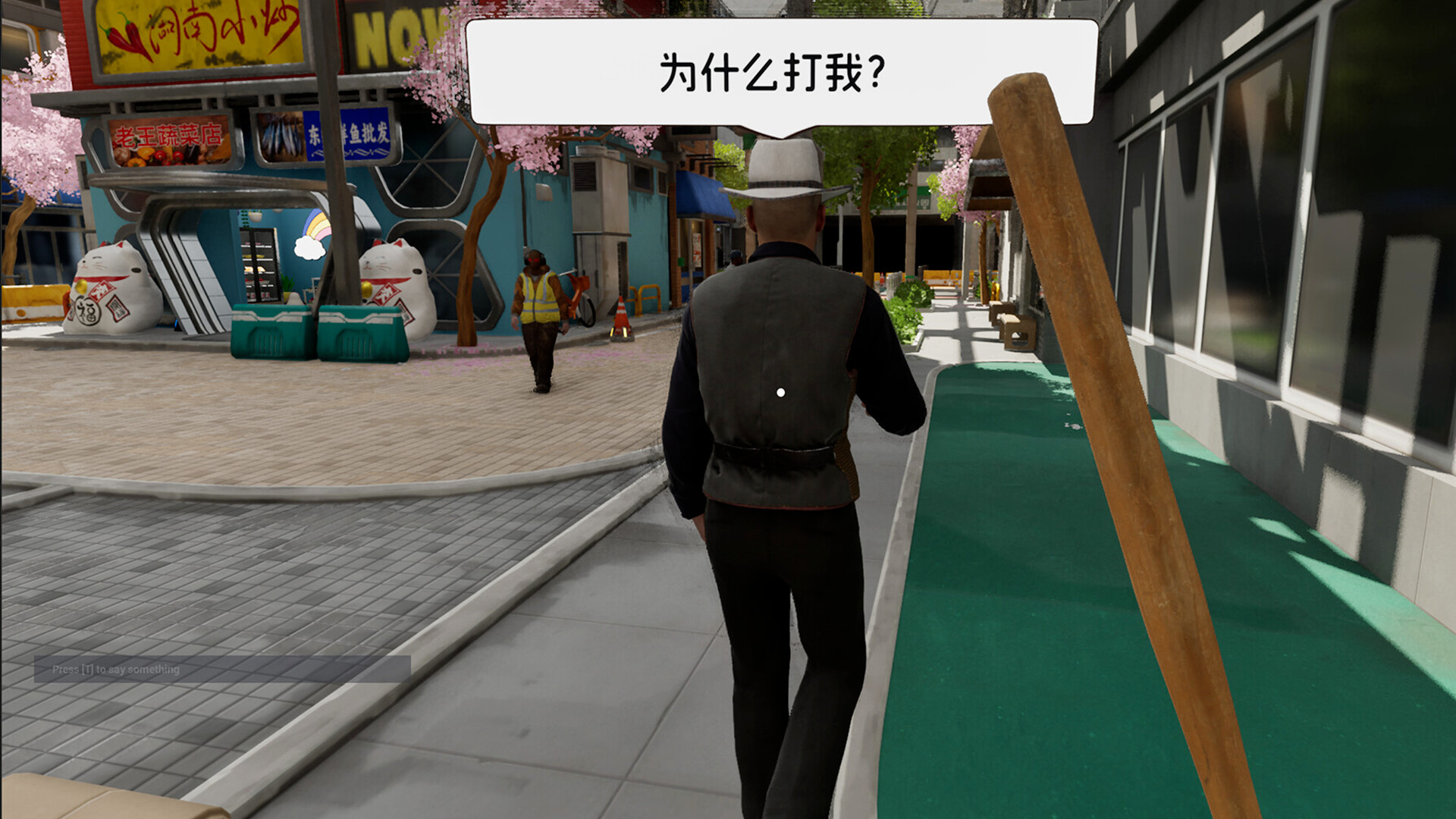 奶茶店模拟器 - 重生之我在冰堡甜城当店长 截图 19