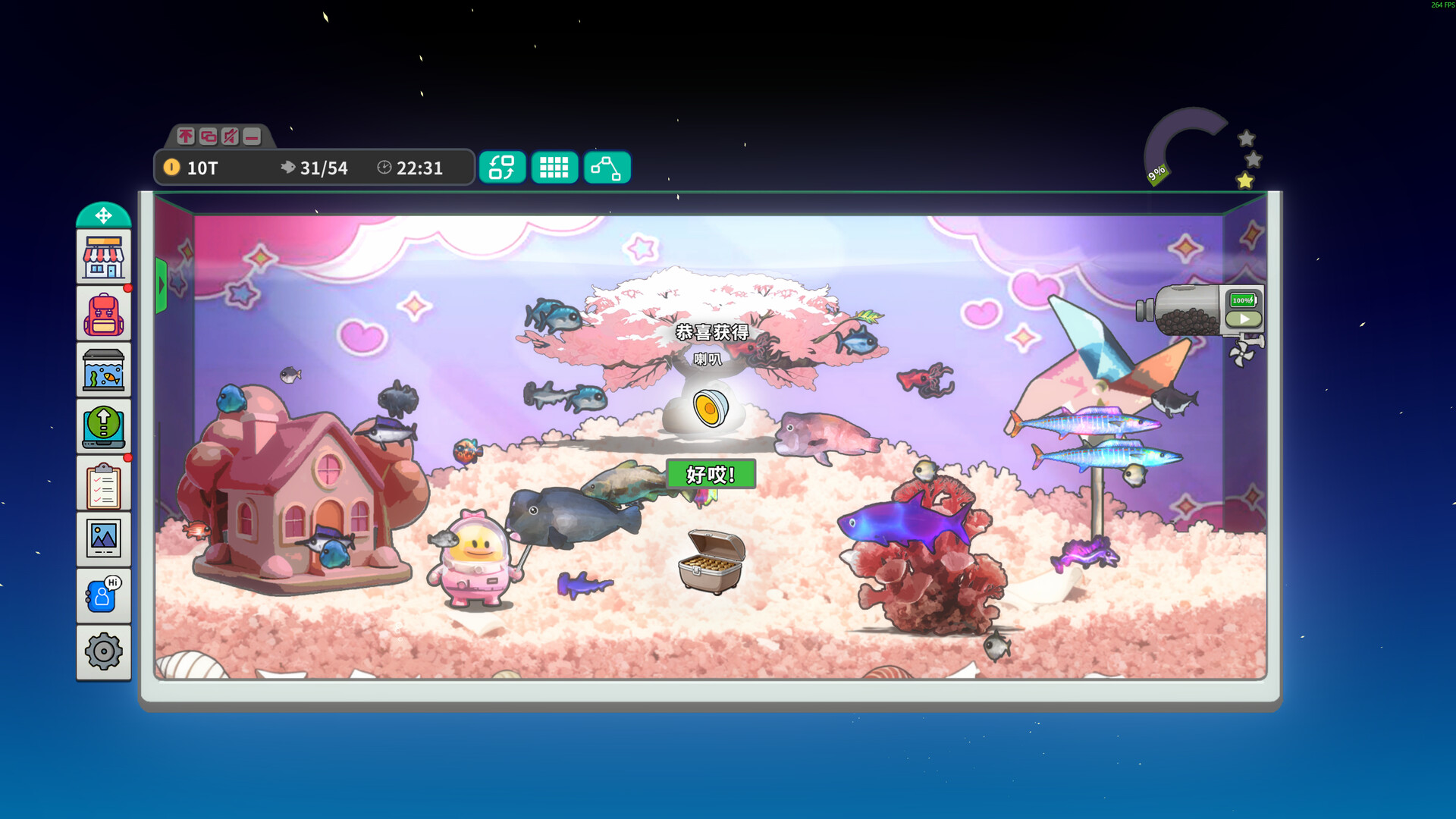 图片[5]-桌面鱼老板：放置好时光|Idlequarium|Build21010822-萌芽游戏