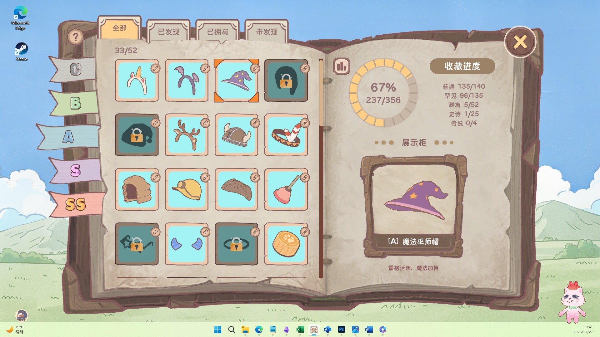 图片[5]-萌宠不摸鱼：Lofi猫|NoSlack Pets Lo-Fi Paws|Build24196568-萌芽游戏