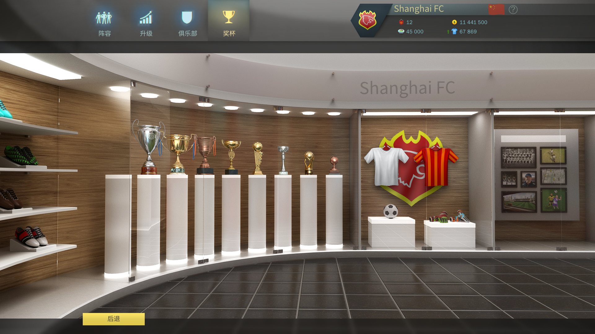 图片[10]-足球、策略与荣耀|Football, Tactics & Glory|Build19668140-萌芽游戏
