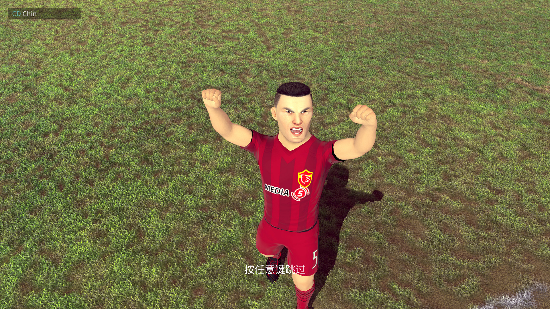 Football, Tactics & Glory 截图 12