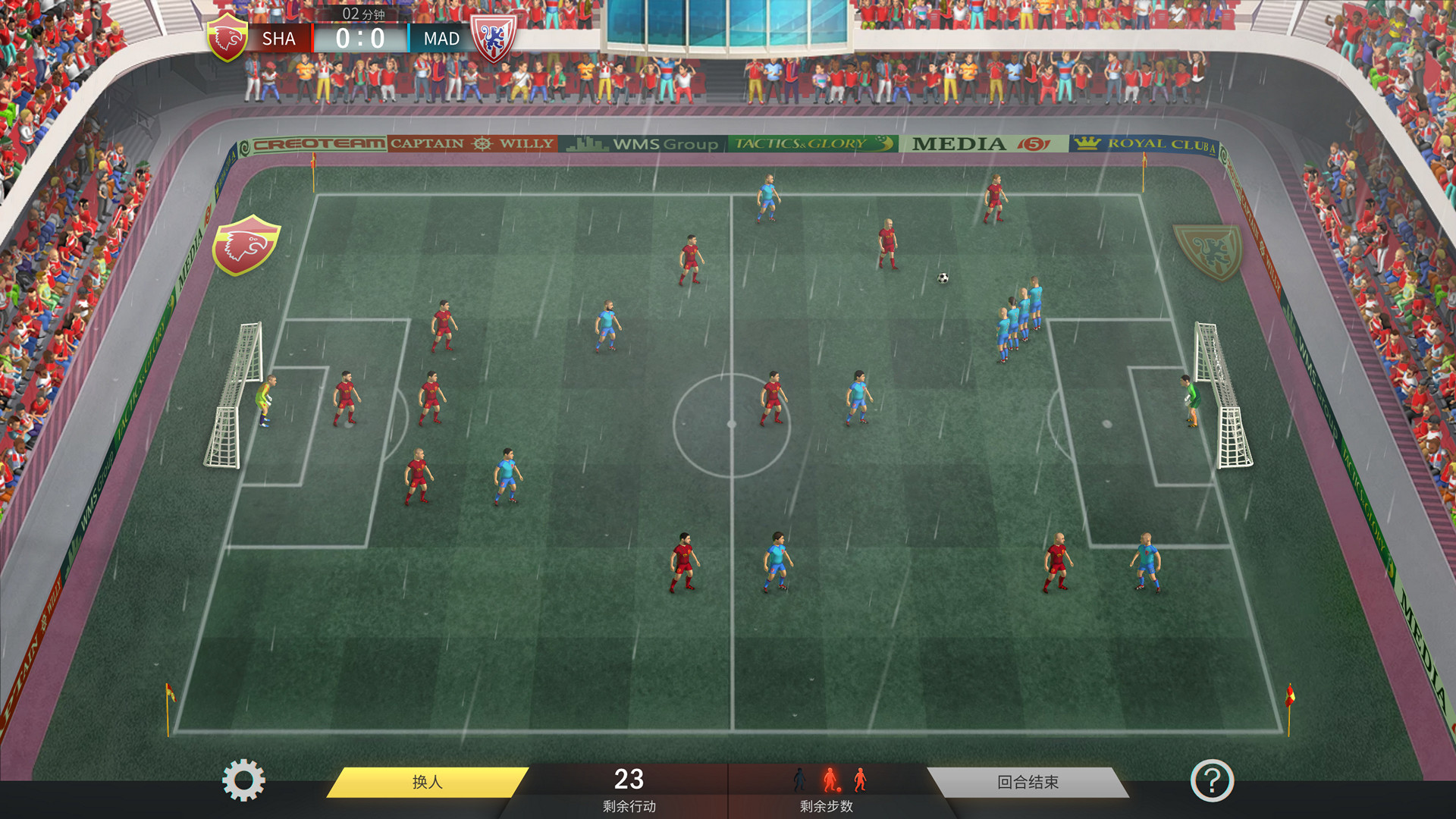 图片[14]-足球、策略与荣耀|Football, Tactics & Glory|Build19668140-萌芽游戏