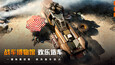 截图 #5