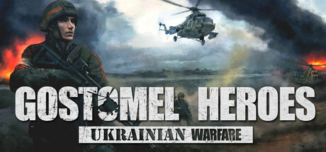 乌克兰战争：戈斯托梅尔英雄|Ukrainian Warfare Gostomel Heroes|1.01.539-萌芽游戏