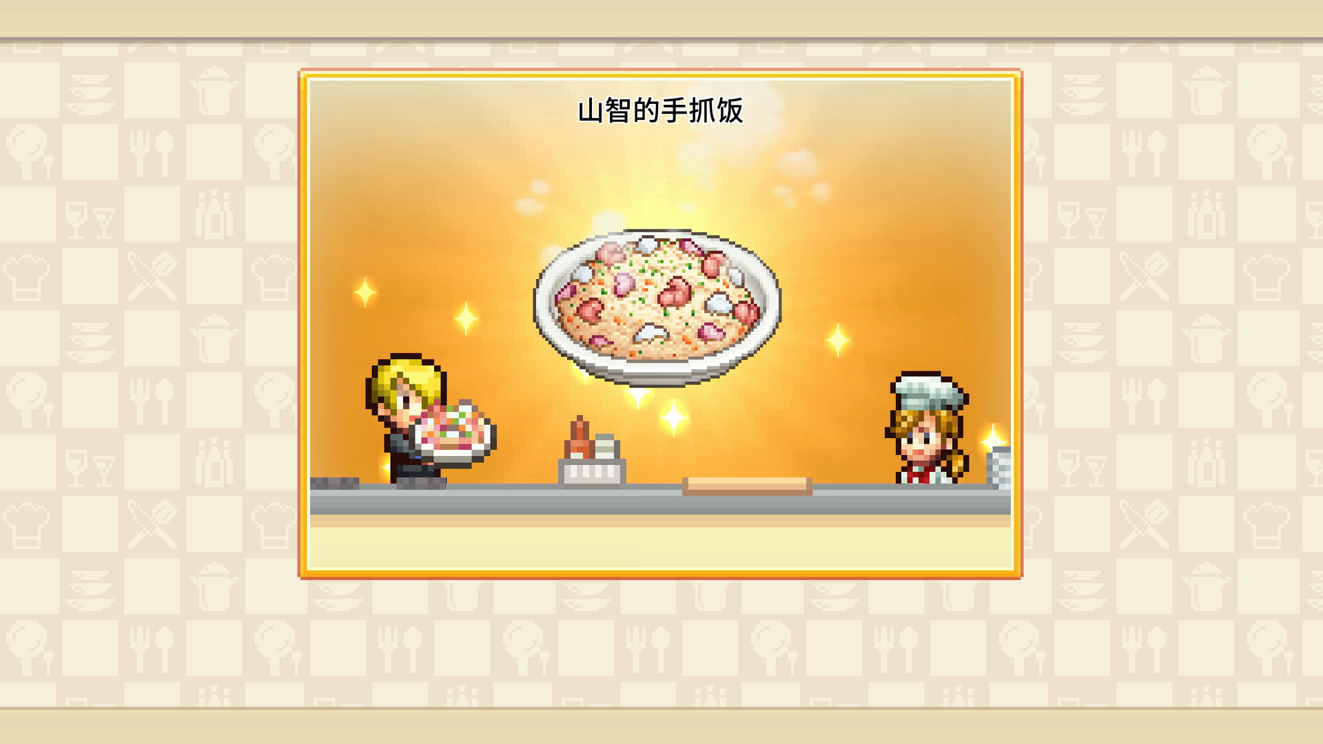 ONE PIECE 海洋盛宴 截图 2