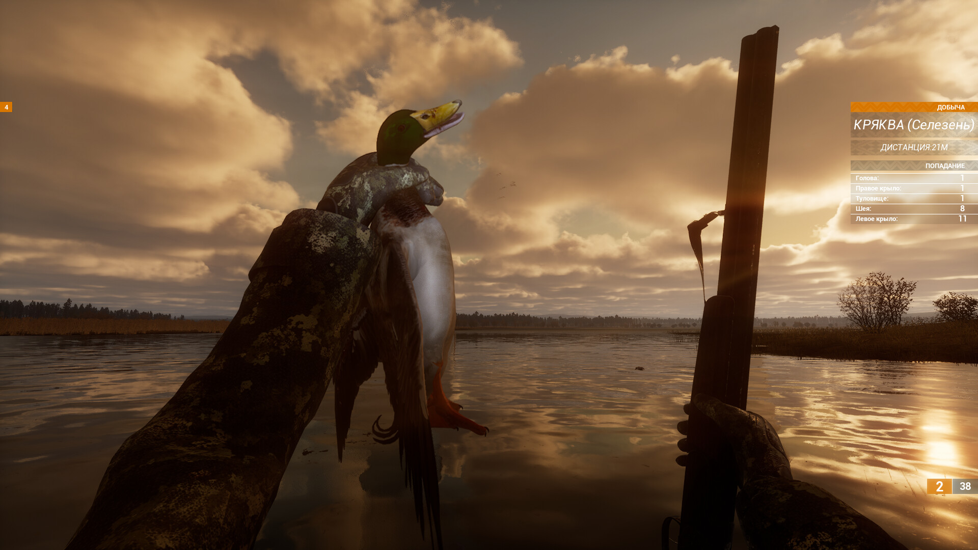 BULT: Hunting simulator 截图 2
