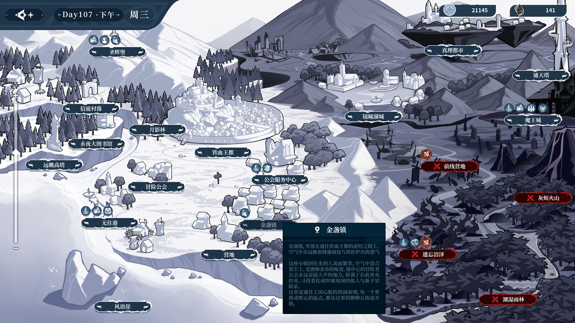 图片[12]-不/存在的逐梦者：银葱之森|The NOexistenceN of Morphean Paradox The Forest of Silver Shallots|Build23004158-萌芽游戏