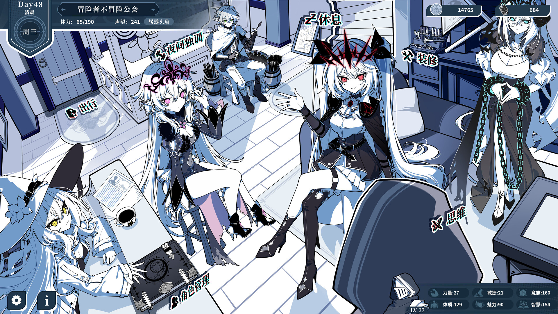 图片[9]-不/存在的逐梦者：银葱之森|The NOexistenceN of Morphean Paradox The Forest of Silver Shallots|Build23004158-萌芽游戏
