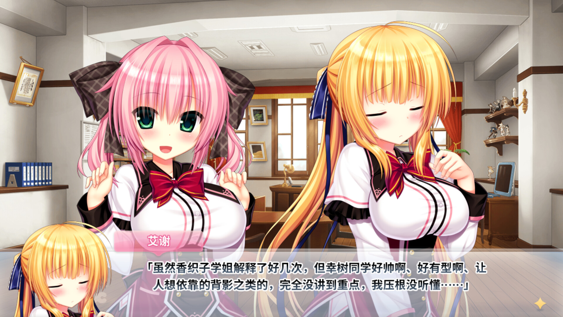 图片[10]-【ADV/汉化】任性HighSpec OC / ワガママハイスペックOC 本体+全CG存档-Angelmoe